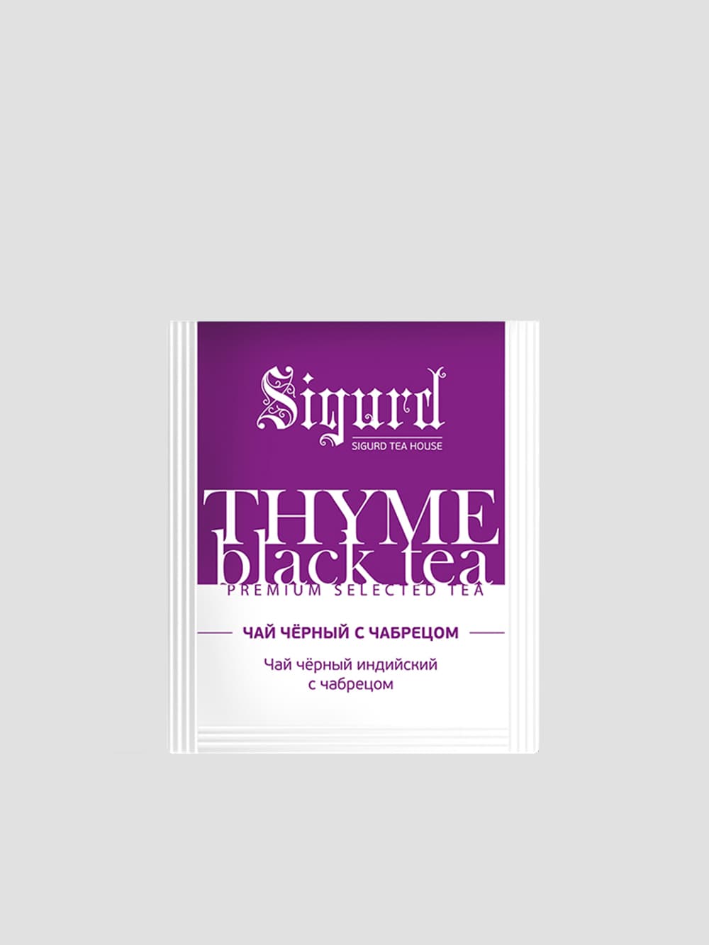 Чай SIGURD THYME BLACK черный с чабрецом 2гр*100шт