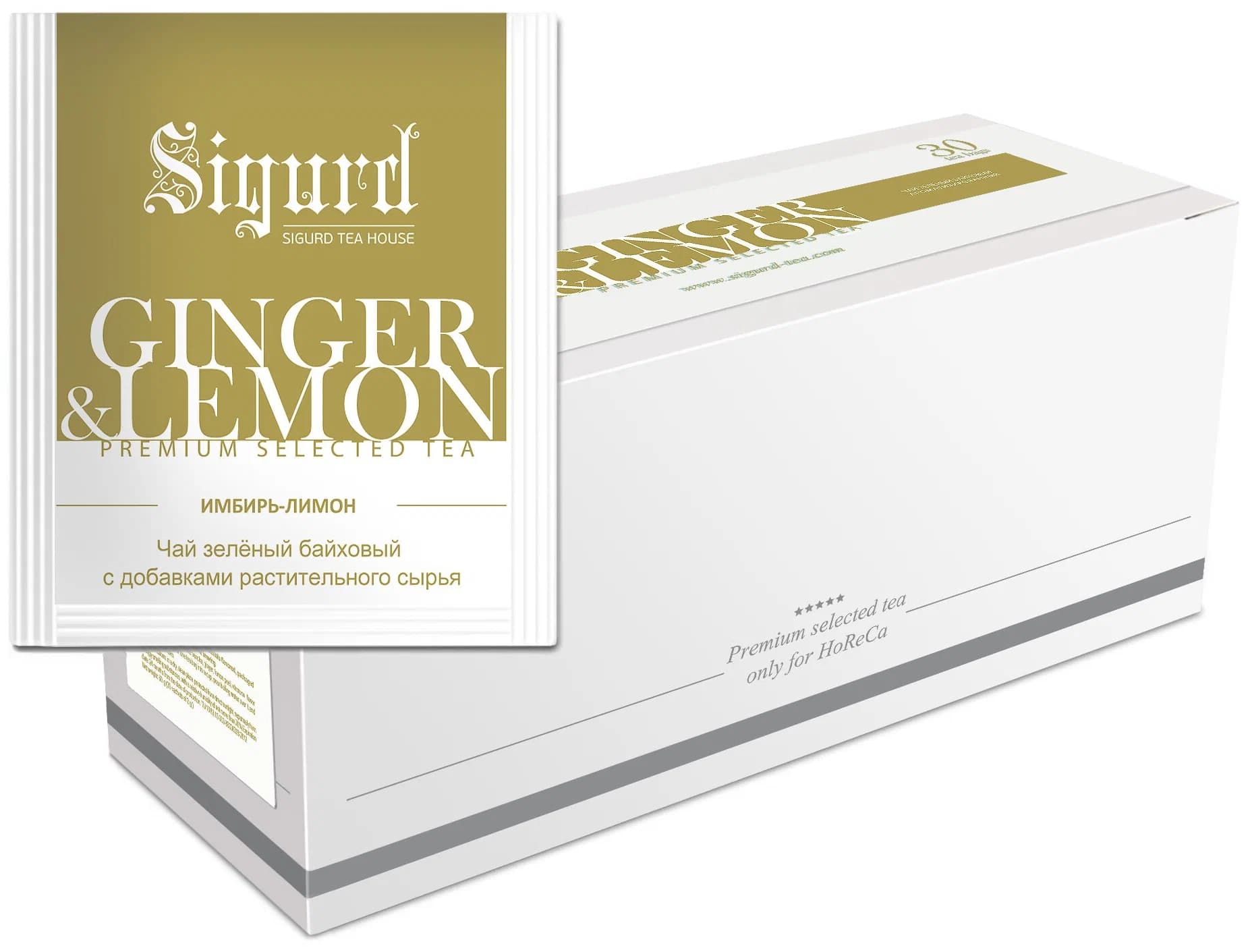 Чай Sigurd Green Ginger &Lemon (имбирь+лимон) 30*2гр