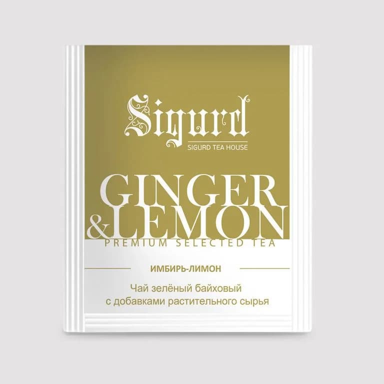 Чай Sigurd Green ginger &lemon (имбирь-лимон) 2гр*150шт