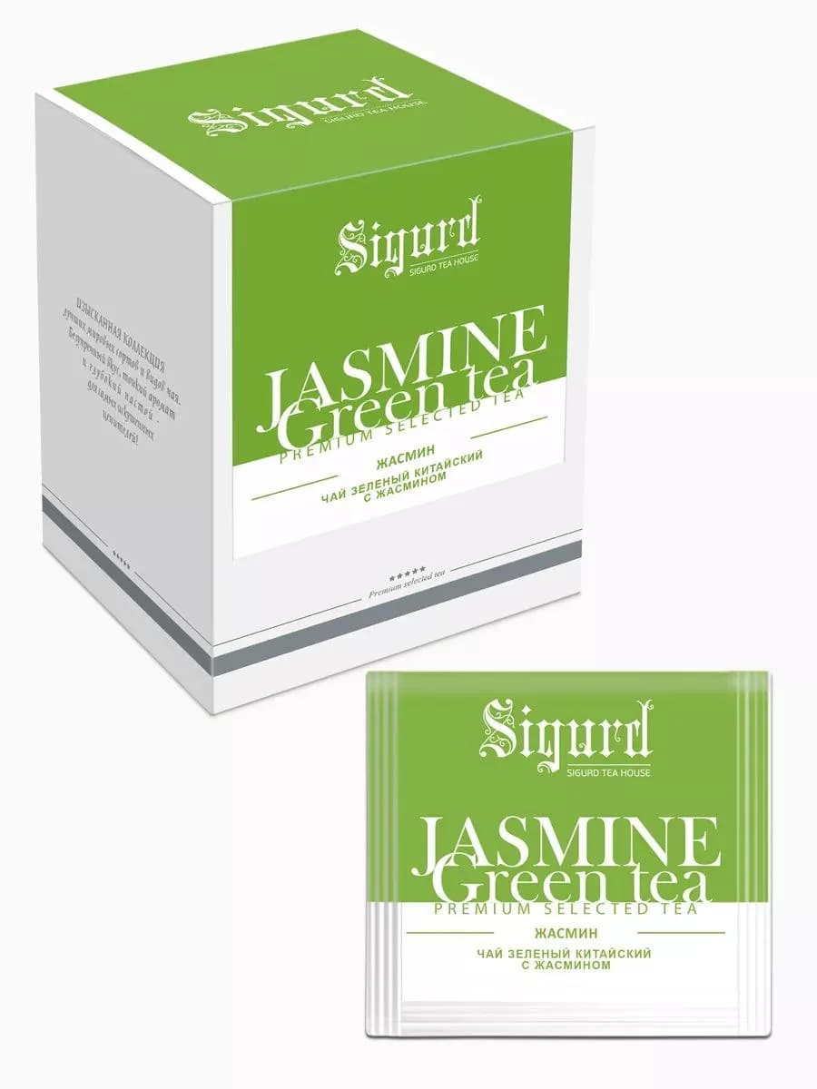Чай Sigurd Jasmin Tea (Зеленый с Жасмином) 2гр*20шт