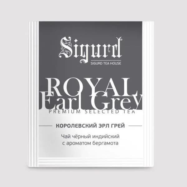 Чай Sigurd Royal Earl Grey (Коррлевский чай Эрл Грей) 2гр*150шт