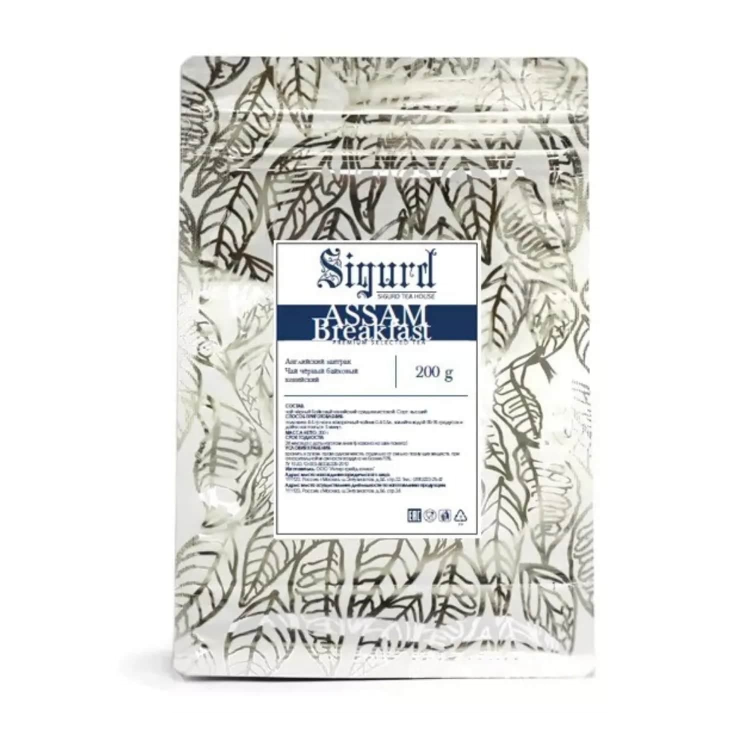 Чай премиум Sigurd English Breakfast 200гр