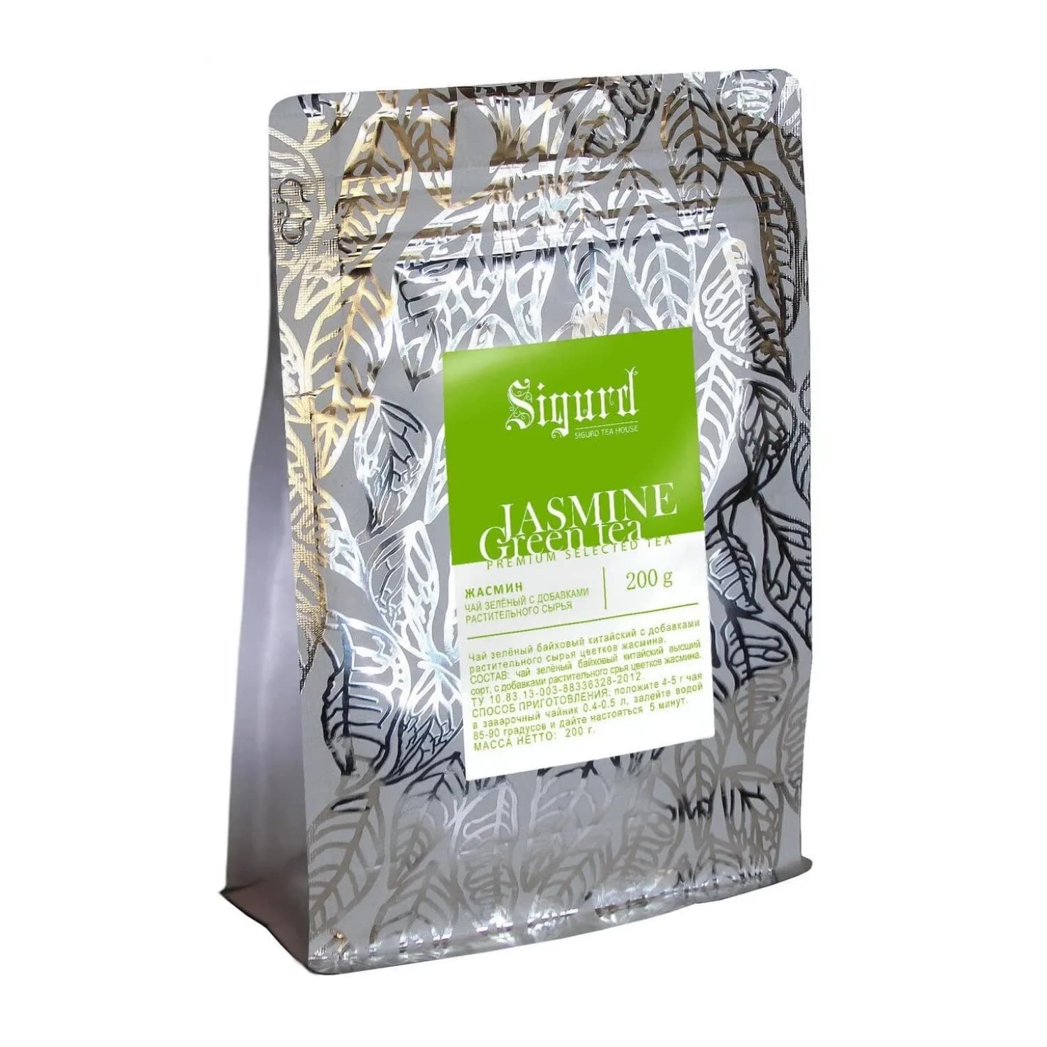 Чай премиум Sigurd Jasmine Tea (Зеленый китайский с жасминоv) 200гр