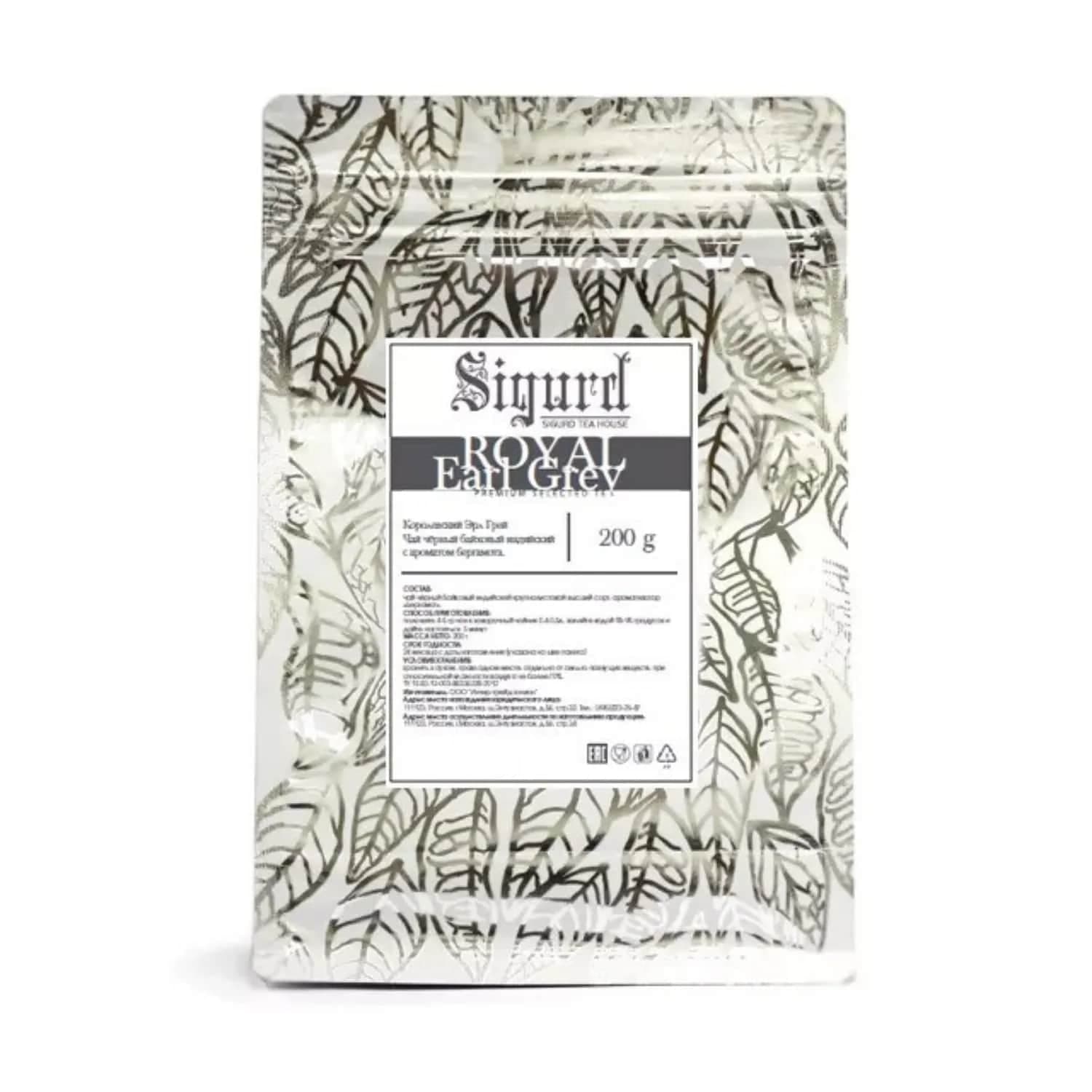 Чай премиум Sigurd Royal Earl Grey 200гр