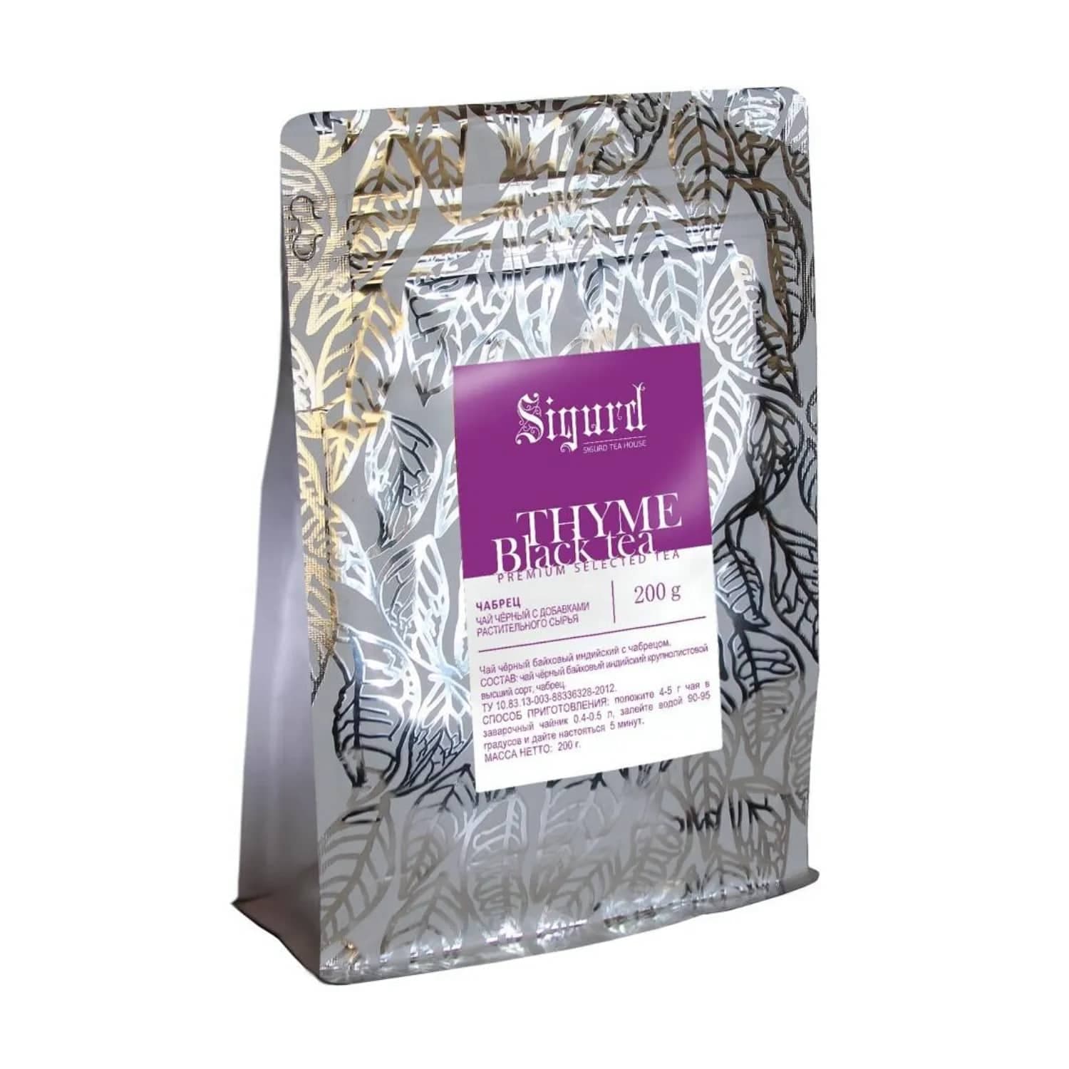 Чай премиум Sigurt Thyme Black 200гр