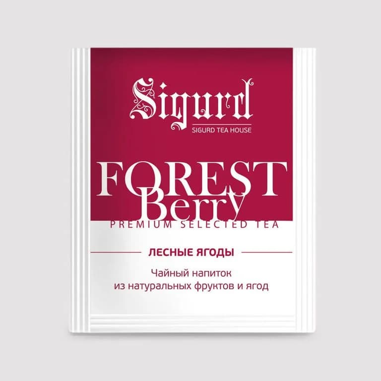 Чайный напиток Sigurd Forest Berry (Лесные Ягоды) 2гр*150шт
