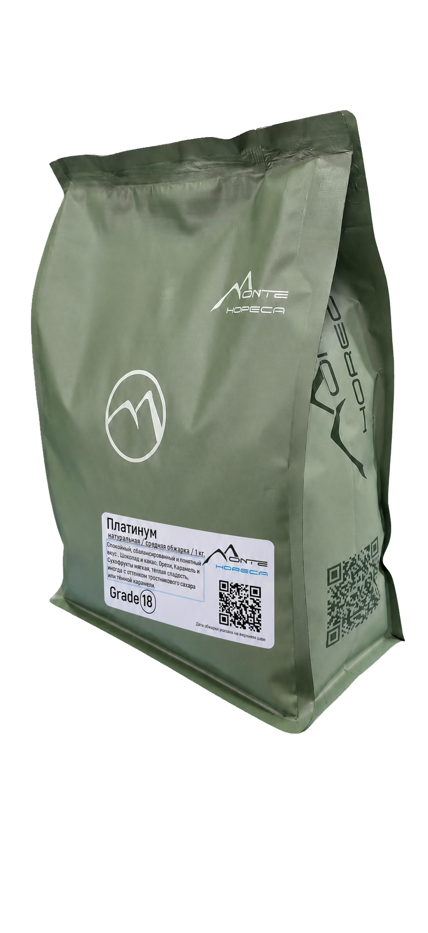 Кофе в зернах  Monte Platinum, Бразилия Арабика 100%, 1000g * 10