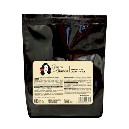 Напиток сухой растворимый с молоком "Donna Bianca" Vendpresso 500гр (в кг)
